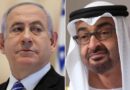 Israël et les EAU concluent un accord historique pour normaliser leurs relations